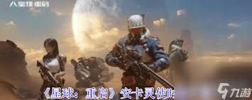 星球重启安卡灵使时装有哪些