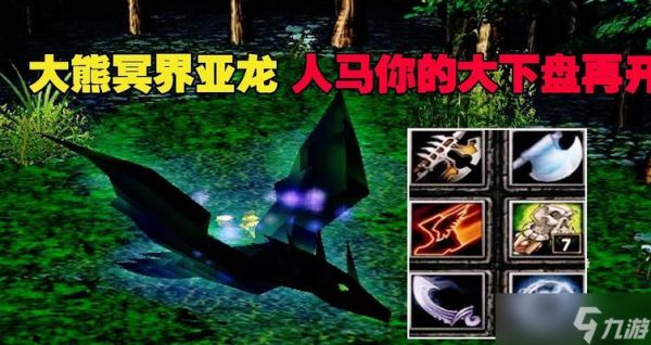 《圣魂纷争合金人马》（打造强力团队）