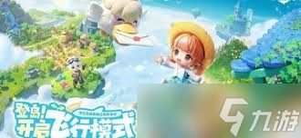 <a id='link_pop' class='keyword-tag' href='https://www.9game.cn/mmmmh/'>米姆米姆哈</a>无法建造咪姆工作机器如何解决