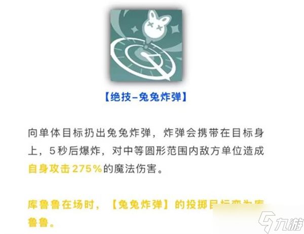 龙魂旅人浮士德技能介绍 龙魂旅人浮士德角色解析