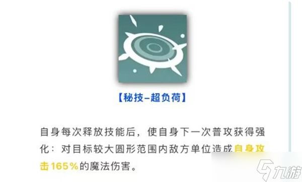 龙魂旅人浮士德技能介绍 龙魂旅人浮士德角色解析