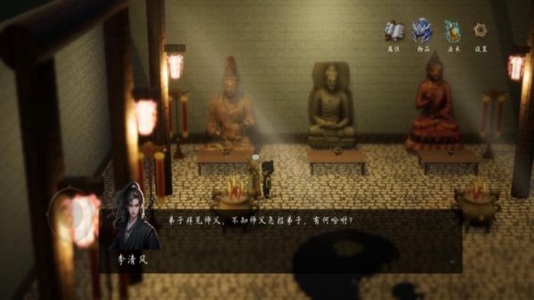伏魔记hd2d好玩吗 伏魔记hd2d玩法简介