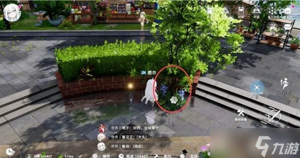 《开放空间》罗塔花园广场资源