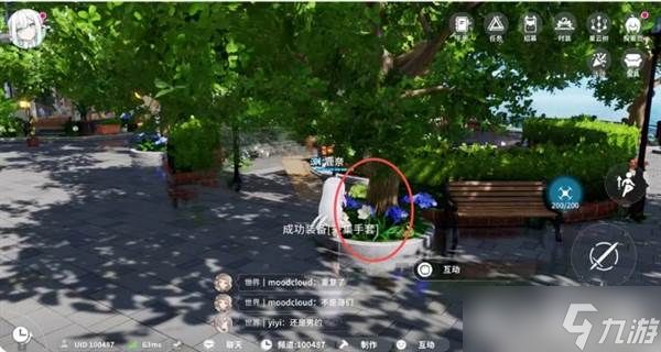 《开放空间》罗塔花园广场资源