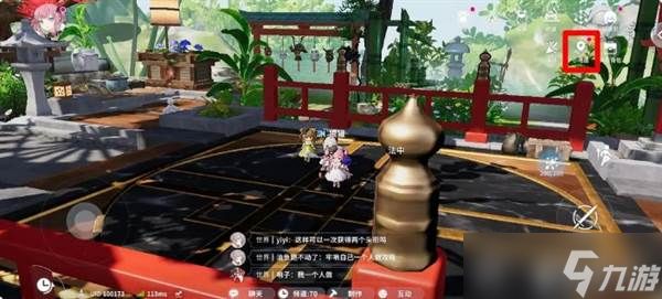 《开放空间》快速找收集物品