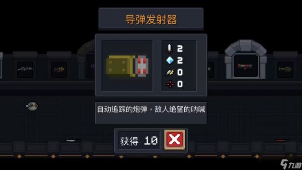 如何挑选出元气骑士最好的英雄