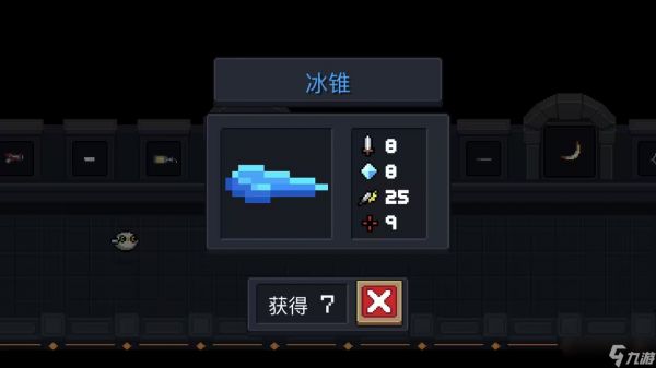 如何挑选出元气骑士最好的英雄