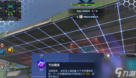 《逆战：未来》金币快速刷取攻略