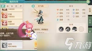 梦想世界长风问剑录中道法巫法怎么玩