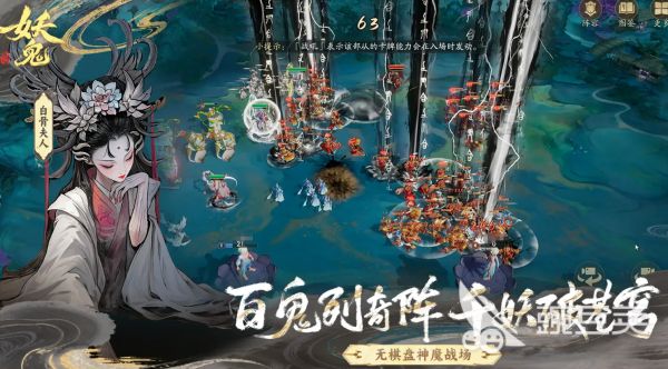 代号妖鬼是网易的吗 代号妖鬼开发商介绍