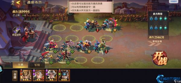 沙场兵典高玩指南：技能联动与释放时机全解析