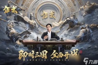 偃武吕布阵容怎么搭配