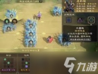 偃武出生州怎么选择