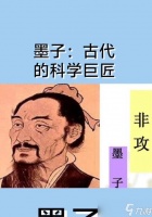 游戏评测 全面了解游戏中的人物介绍