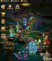 道友来挖宝0氪刷道阵容推荐攻略