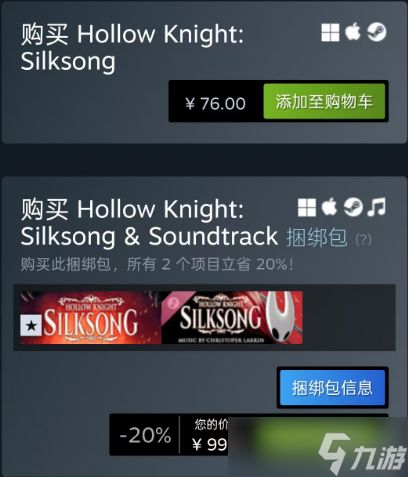 Steam平台突发宕机：《丝之歌》发售引发访问洪峰