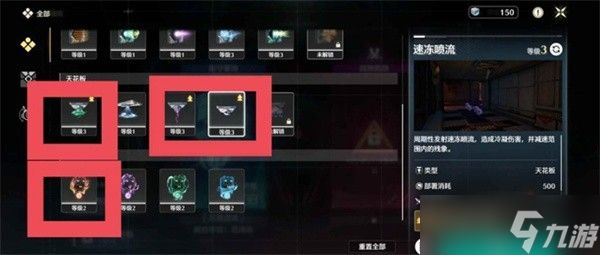 鸣潮潮蚀模拟挂机通关指南