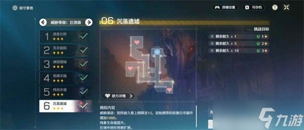 鸣潮潮蚀模拟挂机通关指南
