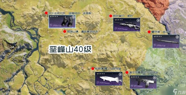 《七日世界》蓝图碎片位置大全