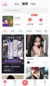 堆糖如何保存原图