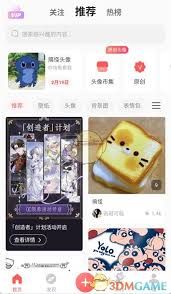 堆糖如何保存原图