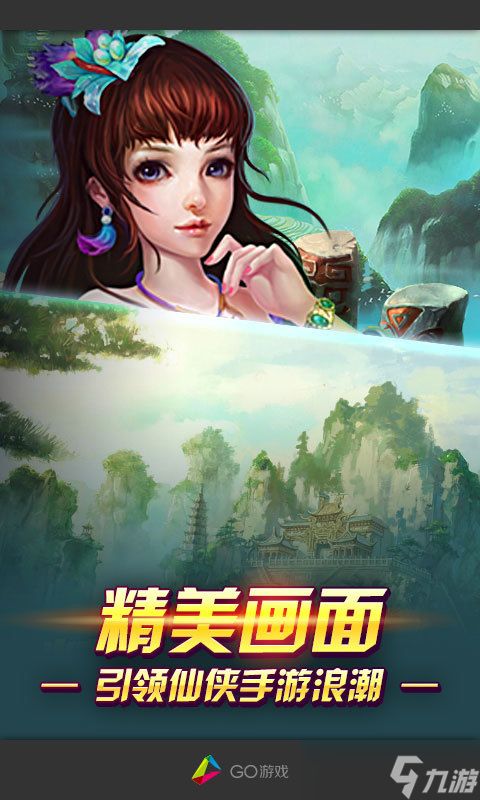 步步惊仙：节奏加快，对局时间缩短，新手入门更轻松