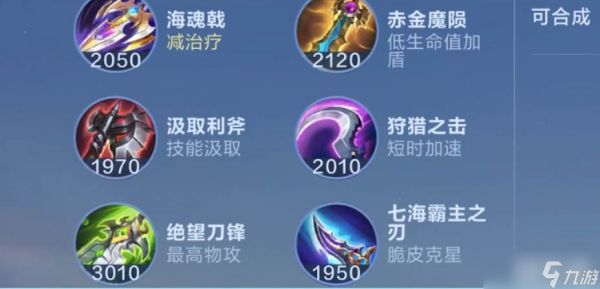 《决胜巅峰》物理装备