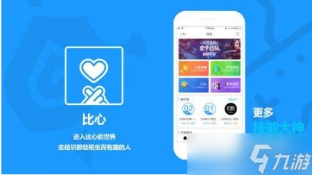 比心上有哪些特殊的暗号