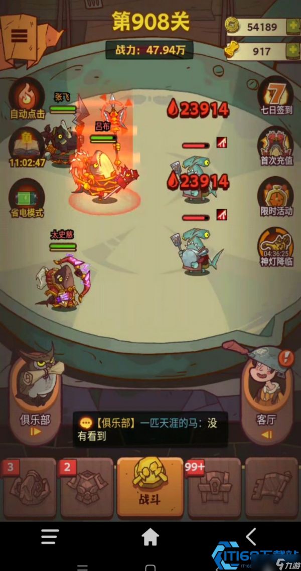 <a id='link_pop' class='keyword-tag' href='https://www.9game.cn/xianyuzhiwang/'>咸鱼之王</a>终极奥义：挂机为王，零氪全自动进阶指南