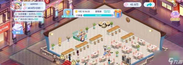 开间小店装备获取攻略（从游戏中获取装备的各种方法）