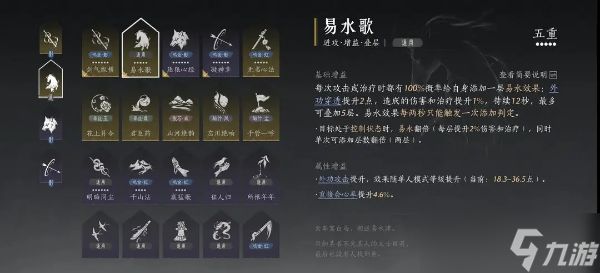 燕云十六声心法、武器、奇术一篇精通全攻略