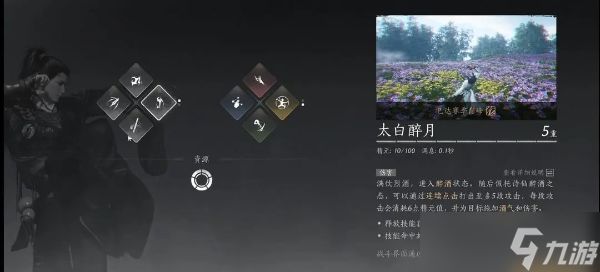燕云十六声心法、武器、奇术一篇精通全攻略