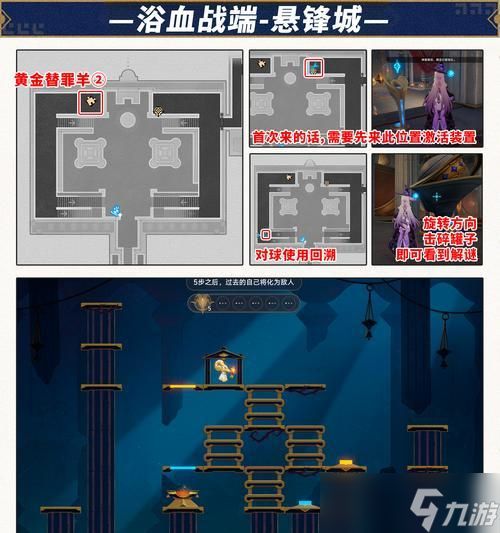 寻仙黄金穹顶玩法介绍？黄金穹顶的正确玩法是什么？