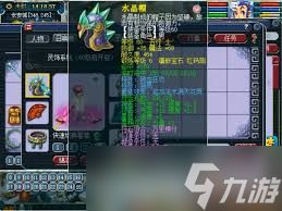 梦幻西游159花果装备怎么展示
