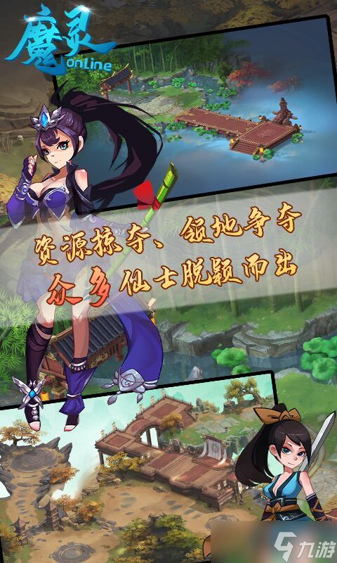 《魔灵online-签到送时装》：新手搬砖的高效进阶之路
