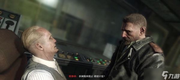 《使命召唤7》游戏文攻略（掌握步骤）