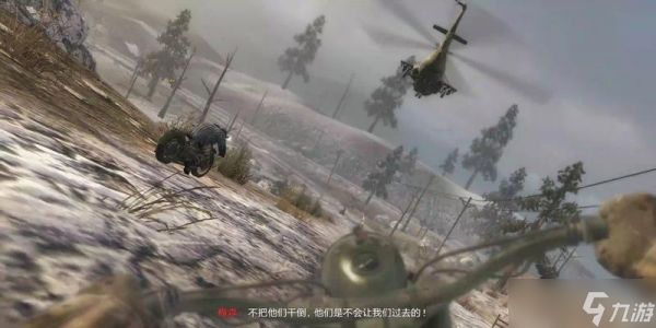 《使命召唤7》游戏文攻略（掌握步骤）