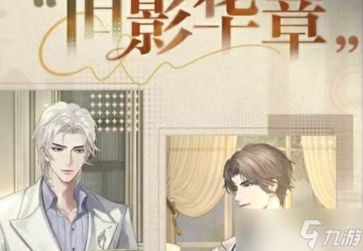 《世界之外》旧影华章