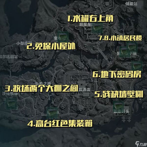 《三角洲行动》宝藏容器全地图全部位置一览