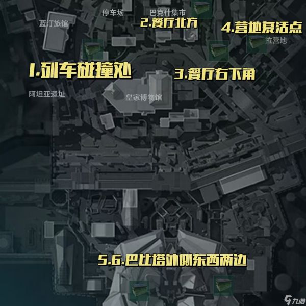 《三角洲行动》宝藏容器全地图全部位置一览