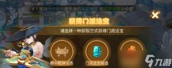 问道中如何快速刷道行？有效提升道行的技巧有哪些？