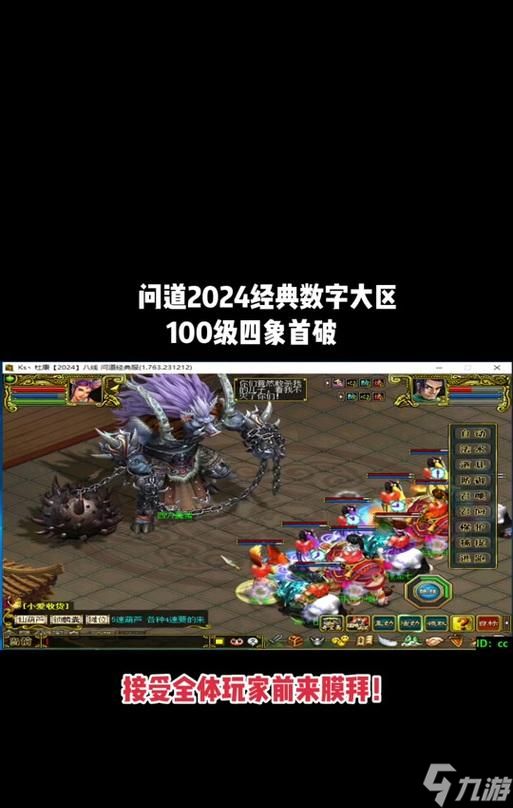 问道中如何快速刷道行？有效提升道行的技巧有哪些？