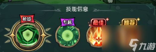 《奥丘：树海之下》风触之子森灵介绍