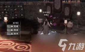下一站江湖2小妙如何加入队伍