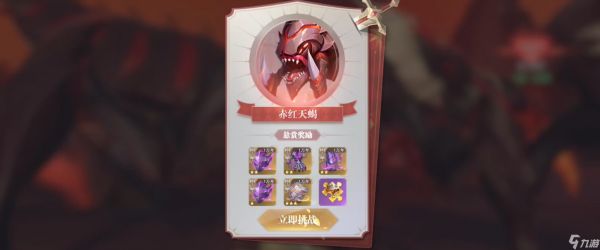 斗罗大陆魂师对决满级后该怎么办