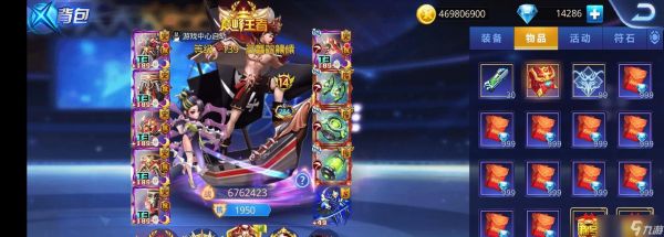 天天炫斗维护世界和平的秘籍（打造无敌战队）