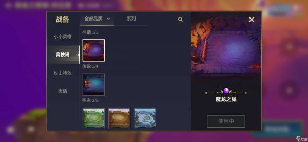 金铲铲之战黑夜使者的最强阵容有哪些特色
