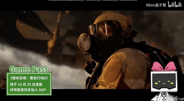 Xbox发布会揭晓众多XGP首发大作
