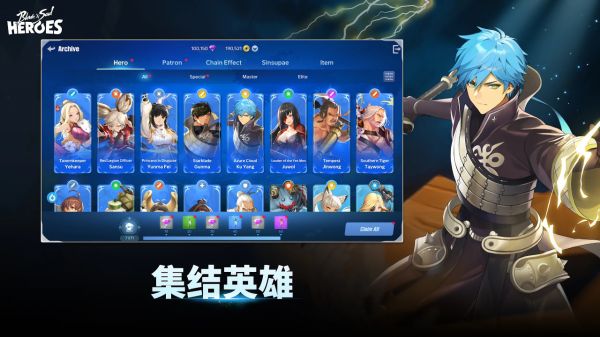 剑灵：英雄什么时候出 公测上线时间预告