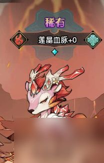 《奥丘：树海之下》莲晶血脉档案介绍